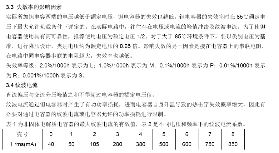 凯时人生就是博首页(中国)官网入口